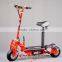 electric scooter, self balancing electric scooter, cheap electric scooter wholesale