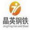 Zhengzhou Jingying Iron And Steel Co.,ltd.