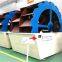 Sand Washing Machine