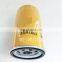Lube Oil Filter SPARE PART FILTER 333Y7453