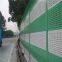 acoustic barrier acoustic barrier fence