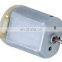 Price small electric dc motor for car door lock actuator FC-280ST-18180