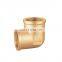 brands of bathroom Elbow brass pipe fittings / accessories