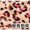 Online 100% Polyester Brushed Printed Flannel Fleece Fabric