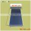 Solar Collector Panel Integrate Pressurized Solar Water Heater