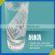 Customized garment printed label polyester wash care label or nylon wash care label