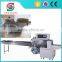 Pillow Type Full Automatic Horizontal Packing Machine (upgraded Version)