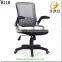 Brand Design Racing Seat Ergonomic Mesh Chair Plastic Back Support Office Chairs B120