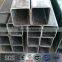 hot rolled steel square pipe /tube price