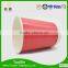 portable line bulk cheap single wall coffee cup