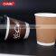 Disposable paper cups
