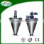stainless steel double cone chemical powder blender conical mixer