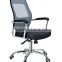 office chair /mesh staff chair /swivel conference chair AB-317