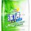 Detergent powder