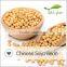 Favorable Price and High Quality Organic Soy Bean