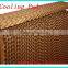 7090 evaporative cooling pad for poultry