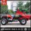 350kgs Cargo 150cc/200cc CVT Quad Atv With Shaft Drive