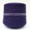 best-selling cashmere yarn price in china