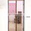 The Magnetic strip and Magnetic block sets for Mosquito net door screen and insects mosquito curtain