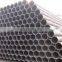 China product price list erw pipe