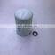 Fuel Spin-on Fuel filter P550440