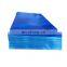 The manufacturer supplies PA6 ore bin wear-resistant plate, polymer PE plate, polyformaldehyde nylon plate