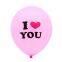 ?Te Casarás Conmigo/Acabados de Casarse/Sr. y Sra./Te Quiero/Globos de Helio Impresos en Forma de Corazón de Latex para Decoración de Bodas