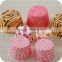 Wholesale Baking Paper Cups for Cake, Baking Cup