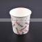 10oz eco- friendly PLA single wall paper tea cups