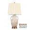 Linen Lampshade Lighted in Natural