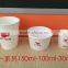 Mini Cold disposable single PE coated paper cup for drink