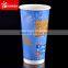 20 oz Paper COKE Cold Cups with logo