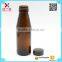 Empty 120ml round embossed amber glass syrup medicine bottle