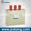 BSMJ Series Low Voltage Shunt Power Capacitor