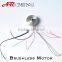 the electric motor of 12 volts with Long life                        
                                                Quality Choice