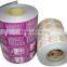 Self Adhesive Aluminum Foil Paper By China Manufacturer