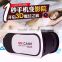 2016 VR box case 2.0 3D virtual reality display 2nd generation glasses for smartphone sex video blue film                        
                                                Quality Choice