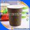Take Away Double Wall Ripple Hot Drink Coffee Cup With Lid Supplier's Choice