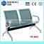 ISO Accepted, 175L*68W*77H public waiting chair with powder coated steel ,quality can speak for itself.