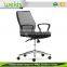 Hot Selling Sample Design Swivel Lift Office Chair for home furniture