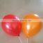 Lucky latex party balloon pearl biogas balloon