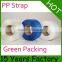 Factory price hot selling packing strap,pet strap