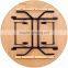 18mm Plywood Foldable 8ft Round Table