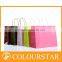 High-end expensive and of high quality fancy white kraft paper bags