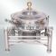 new metal made stylish chafing dish | hotel used chafing dish | new design chafing dish