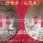 Traditional samurai katana sword set with carbon steel blade and casting zinc alloy tsuba JL150
