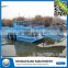 China Aquatic cutting ShipGood quality weed dredger for export