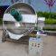 automatic planetary cooking mixer /gas/electric/steam stirring pot