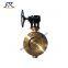 Triple Offset Butterfly Valve