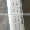 stainless steel 15-5PH welding rod straight rod 3.2mm made in China